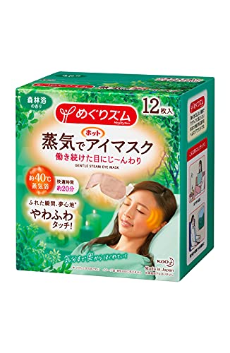 めぐりズム 蒸気でホットアイマスク 144枚(12枚入り12箱) 1箱